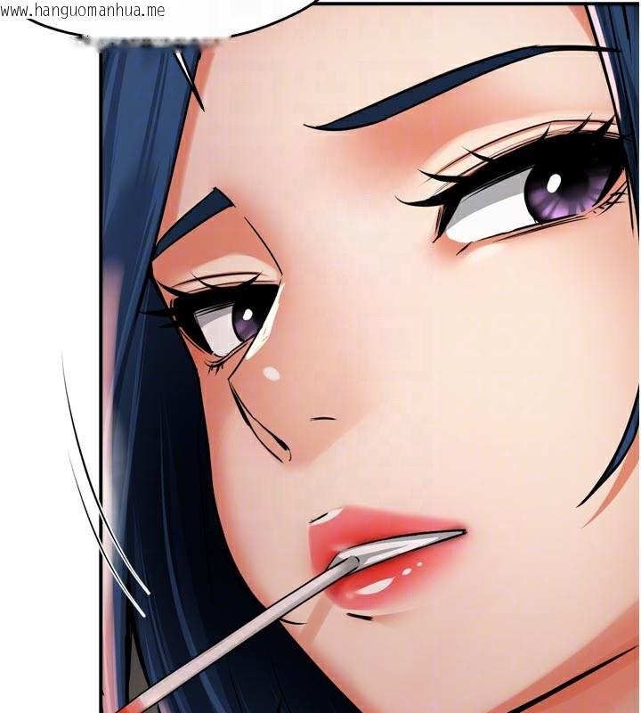 韩国漫画痒乐多阿姨韩漫_痒乐多阿姨-第72话-他还是很想妳在线免费阅读-韩国漫画-第35张图片