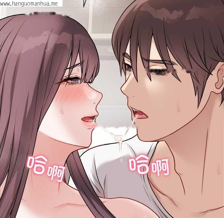 韩国漫画最后的冲刺韩漫_最后的冲刺-第21话在线免费阅读-韩国漫画-第142张图片
