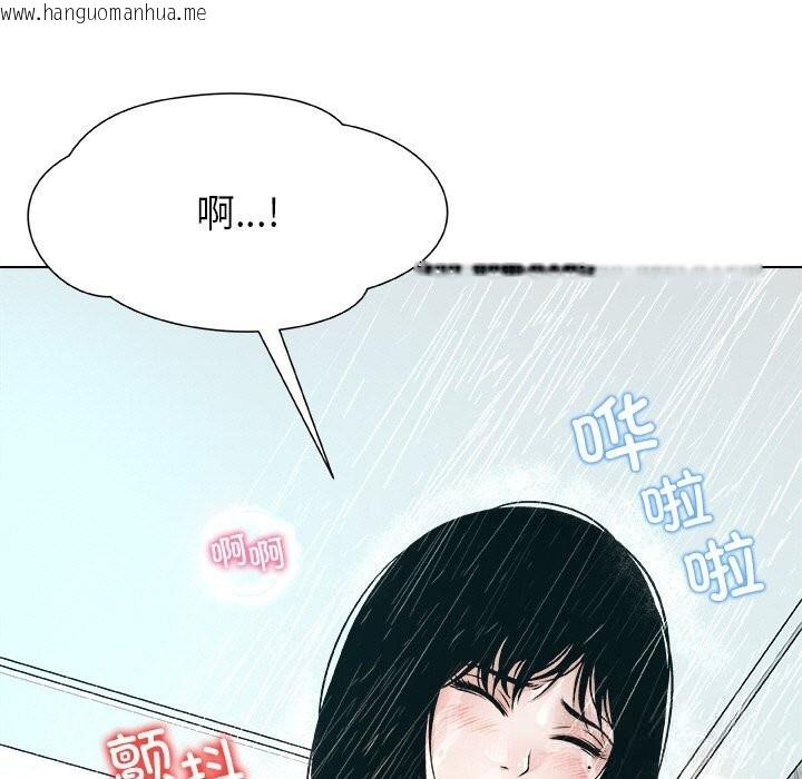 韩国漫画被幸运诅咒的人/幸运的孽缘韩漫_被幸运诅咒的人/幸运的孽缘-第2话在线免费阅读-韩国漫画-第177张图片