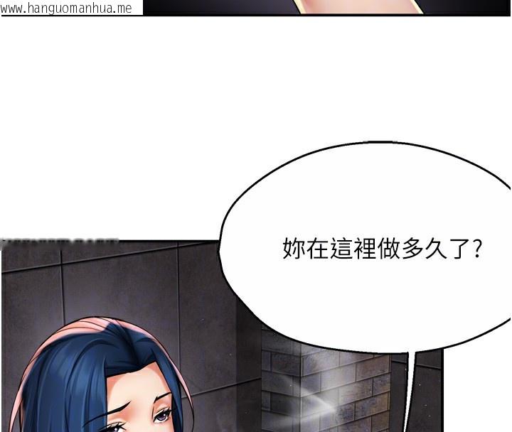 韩国漫画痒乐多阿姨韩漫_痒乐多阿姨-第72话-他还是很想妳在线免费阅读-韩国漫画-第20张图片