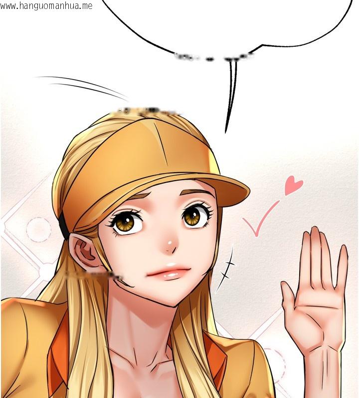 韩国漫画痒乐多阿姨韩漫_痒乐多阿姨-第71话-没有阿姨的新生活在线免费阅读-韩国漫画-第44张图片