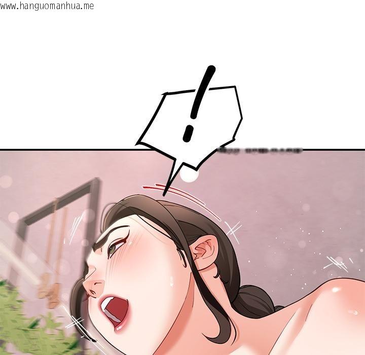 韩国漫画后宫之王韩漫_后宫之王-第45话在线免费阅读-韩国漫画-第92张图片