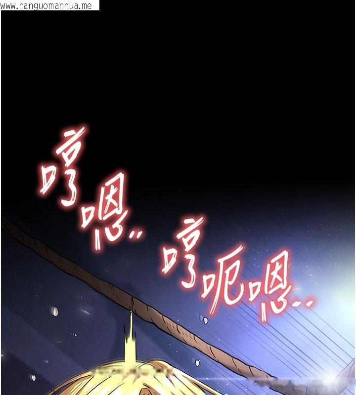 韩国漫画末日雕堡韩漫_末日雕堡-第39话-被玩到坏掉的洋妞在线免费阅读-韩国漫画-第8张图片