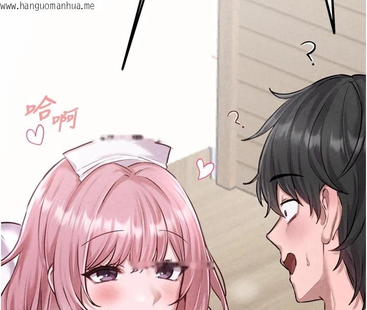韩国漫画男人配额制韩漫_男人配额制-第1话-俏丽女护士的特别服务在线免费阅读-韩国漫画-第176张图片