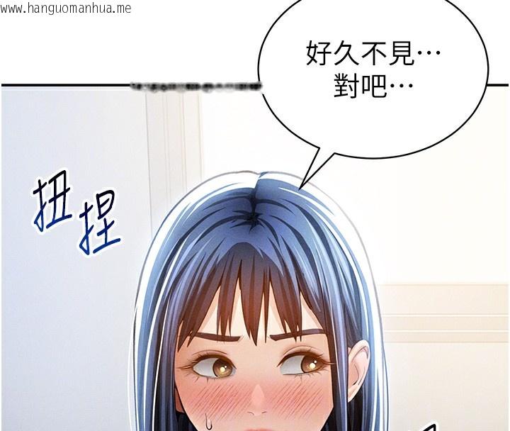 韩国漫画私密视角韩漫_私密视角-第42话-泰山，快来干我…在线免费阅读-韩国漫画-第120张图片