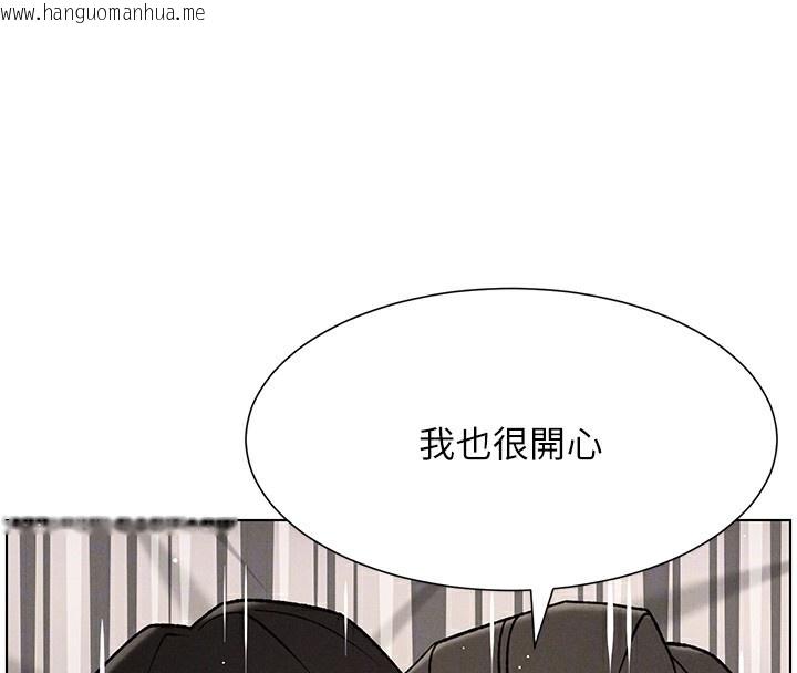 韩国漫画兄妹的秘密授课韩漫_兄妹的秘密授课-第67话-「没门」也要爱!在线免费阅读-韩国漫画-第68张图片