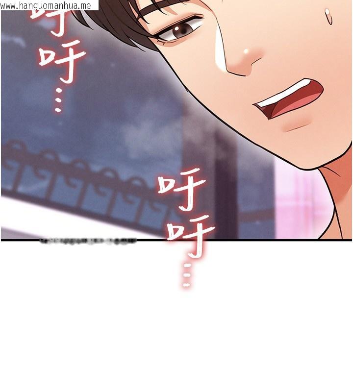 韩国漫画足球型男脱单指南韩漫_足球型男脱单指南-第22话-被巨根操到失神的感觉在线免费阅读-韩国漫画-第117张图片