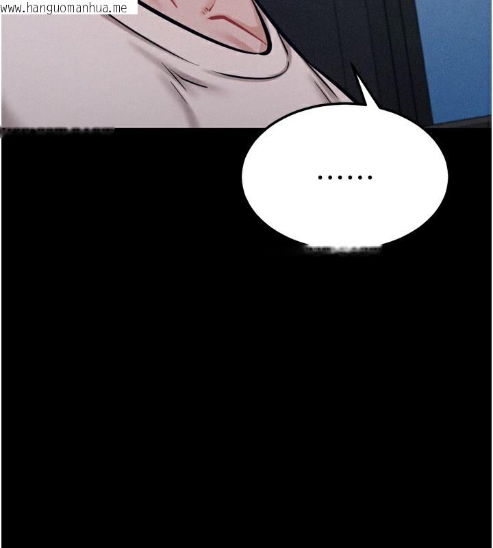 韩国漫画选手村:母猪调教韩漫_选手村:母猪调教-第37话-你不只是下面大耶…在线免费阅读-韩国漫画-第234张图片