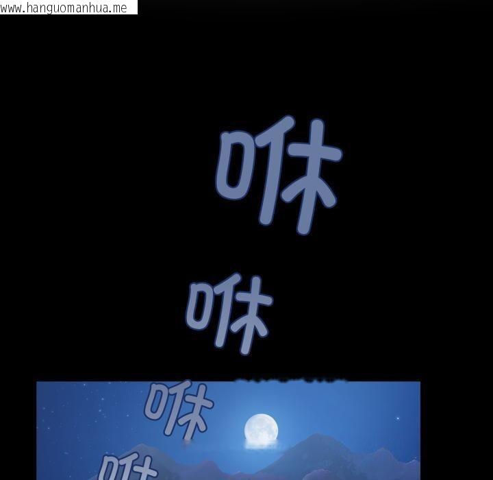 韩国漫画毛娘子传韩漫_毛娘子传-第1话在线免费阅读-韩国漫画-第40张图片