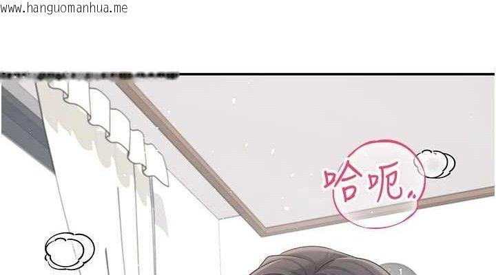 韩国漫画飞机杯女神连线中韩漫_飞机杯女神连线中-第22话-磨人的小妖精在线免费阅读-韩国漫画-第76张图片