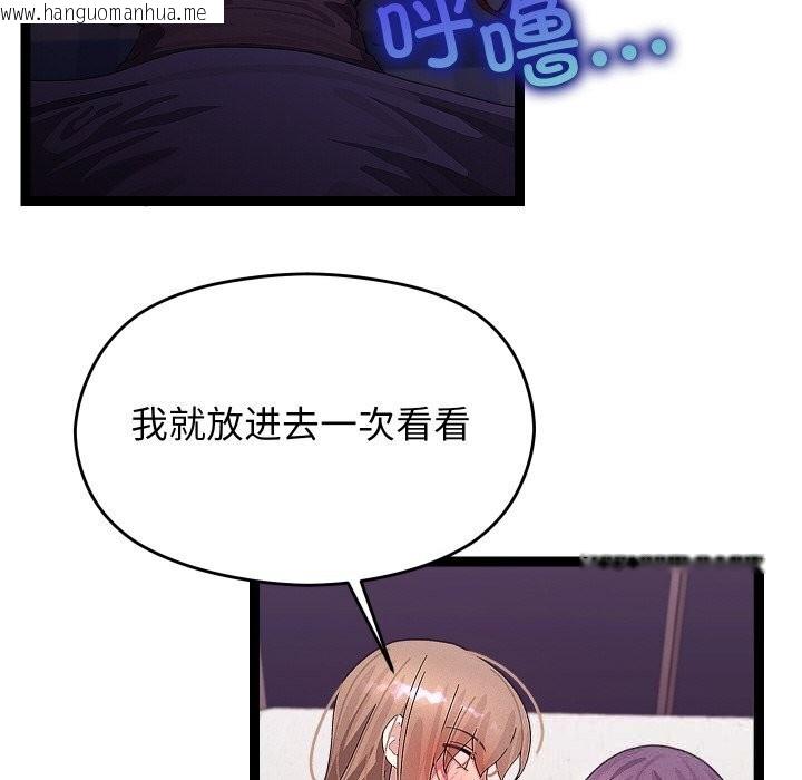 韩国漫画分身使我无限变强韩漫_分身使我无限变强-第26话在线免费阅读-韩国漫画-第96张图片