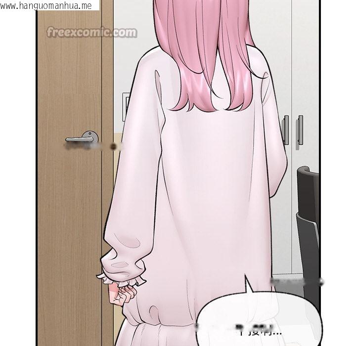 韩国漫画催眠手机韩漫_催眠手机-第28话在线免费阅读-韩国漫画-第28张图片