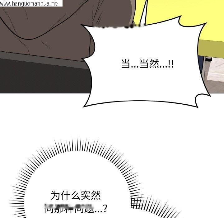 韩国漫画最后的冲刺韩漫_最后的冲刺-第23话在线免费阅读-韩国漫画-第39张图片
