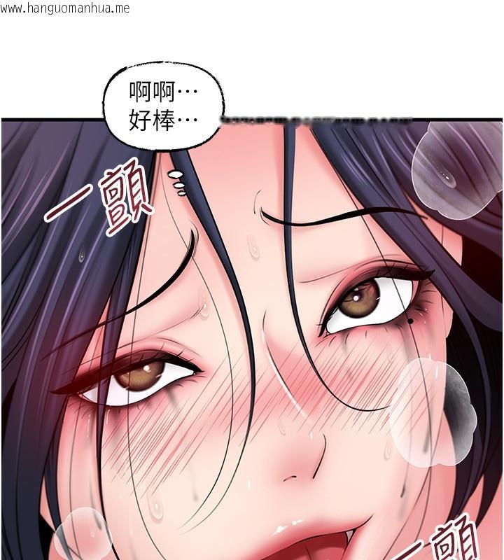 韩国漫画岳母为何那样韩漫_岳母为何那样-第64话-享受随时会被发现的刺激感在线免费阅读-韩国漫画-第80张图片