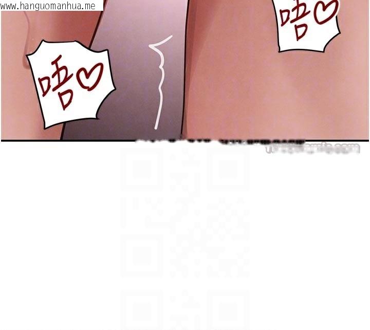 韩国漫画黑道千金韩漫_黑道千金-第43话-母狗的丁字裤诱惑在线免费阅读-韩国漫画-第84张图片