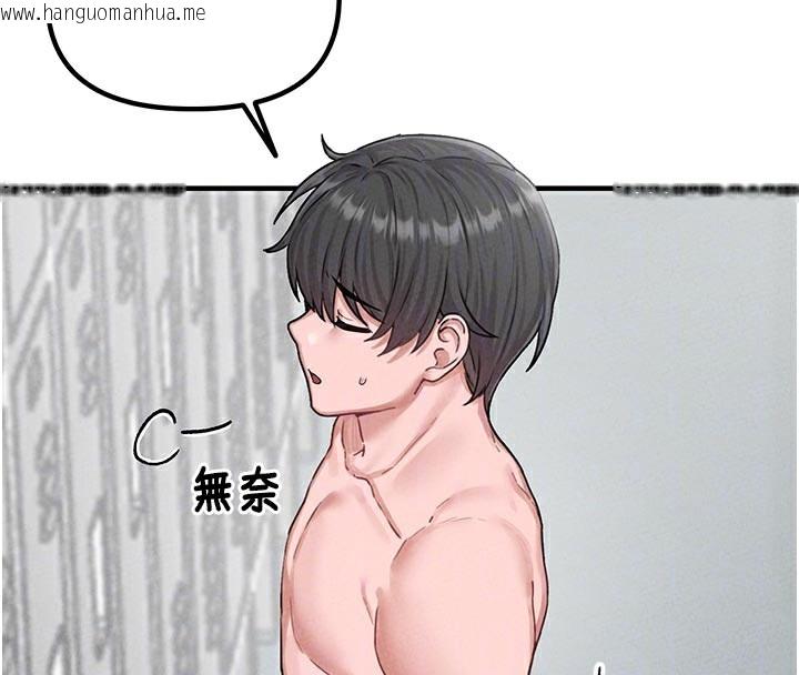 韩国漫画男人配额制韩漫_男人配额制-第7话-最佳男狐狸精非我莫属在线免费阅读-韩国漫画-第94张图片