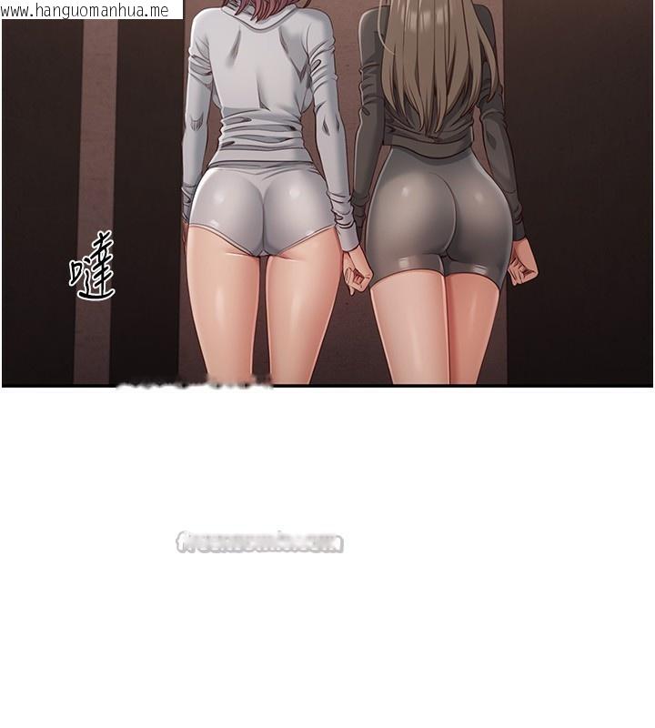 韩国漫画倒追游戏韩漫_倒追游戏-第10话-瞒著女友(?)偷偷来…在线免费阅读-韩国漫画-第98张图片