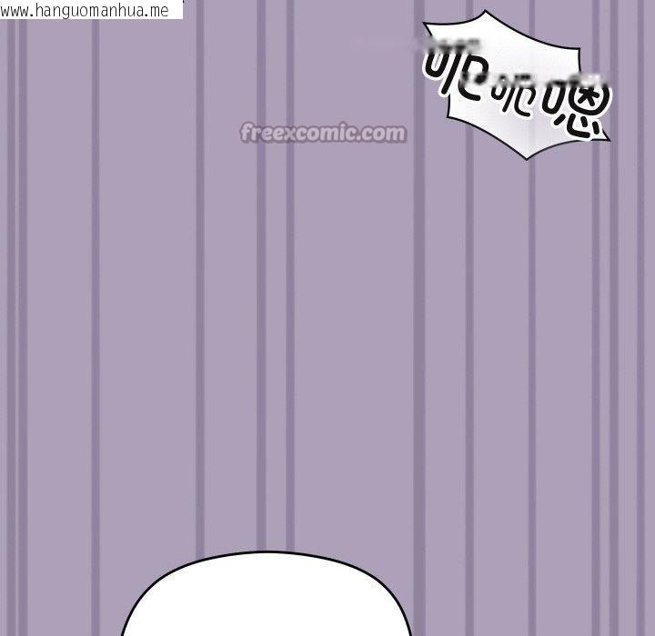韩国漫画分身使我无限变强韩漫_分身使我无限变强-第24话在线免费阅读-韩国漫画-第154张图片