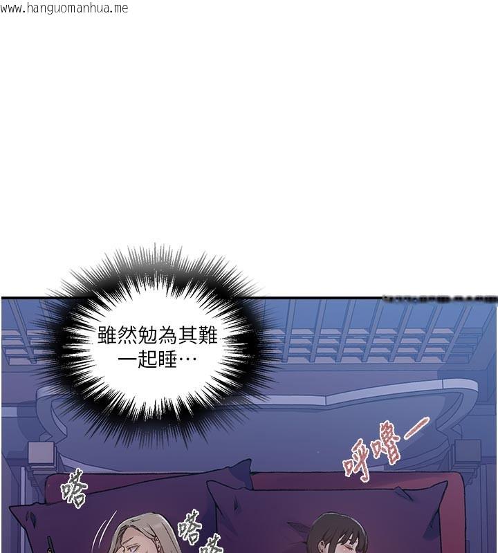 韩国漫画秘密教学韩漫_秘密教学-第277话-在床上服务两位姐姐在线免费阅读-韩国漫画-第24张图片
