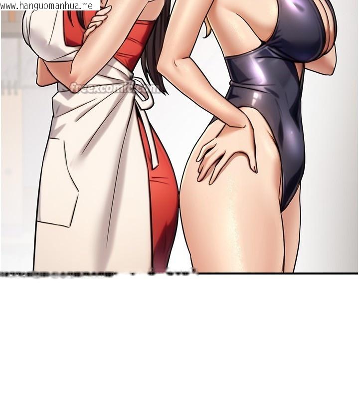 韩国漫画公务员的桃色副业韩漫_公务员的桃色副业-第27话-这也是赞助任务吗?在线免费阅读-韩国漫画-第14张图片