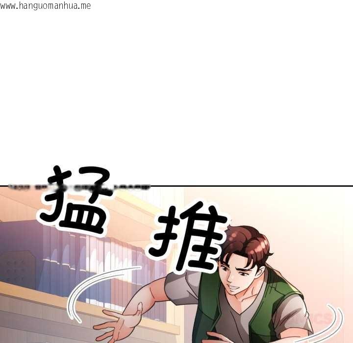 韩国漫画脱轨关系韩漫_脱轨关系-第62话在线免费阅读-韩国漫画-第69张图片