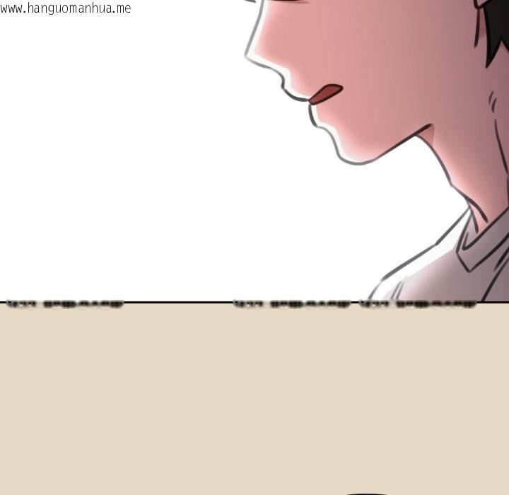 韩国漫画养成废角变新娘韩漫_养成废角变新娘-第2话在线免费阅读-韩国漫画-第121张图片