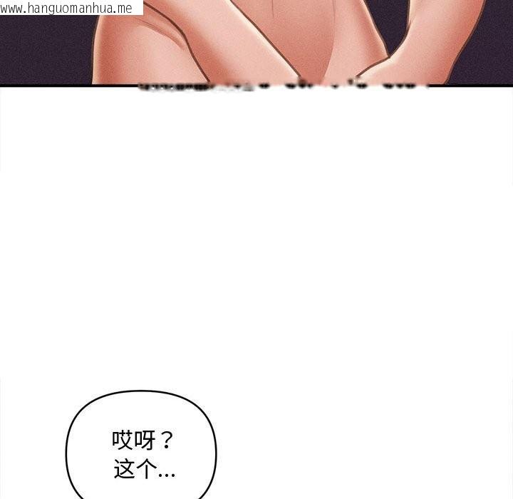 韩国漫画会长家的小儿子韩漫_会长家的小儿子-第25话在线免费阅读-韩国漫画-第114张图片