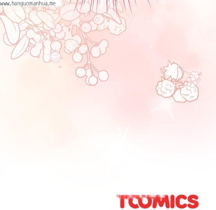韩国漫画喵来的恋爱韩漫_喵来的恋爱-第29话在线免费阅读-韩国漫画-第189张图片