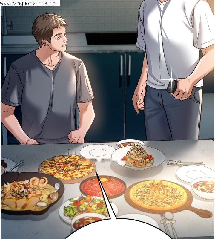 韩国漫画借妻条约韩漫_借妻条约-第7话-老婆被人盯上的心情在线免费阅读-韩国漫画-第187张图片