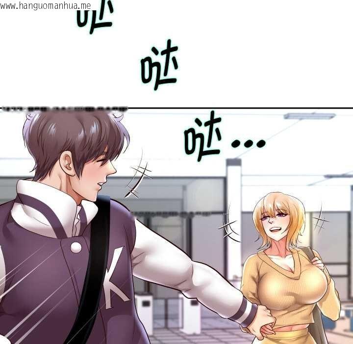 韩国漫画重生之长枪无敌韩漫_重生之长枪无敌-第65话在线免费阅读-韩国漫画-第30张图片