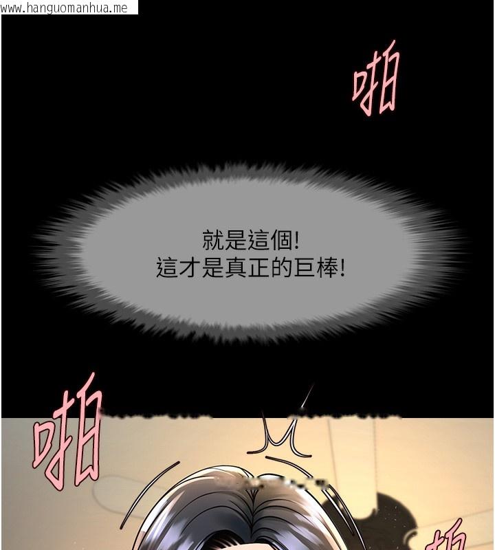 韩国漫画炸裂吧!巨棒韩漫_炸裂吧!巨棒-第91话-安达的巨棒在线免费阅读-韩国漫画-第158张图片