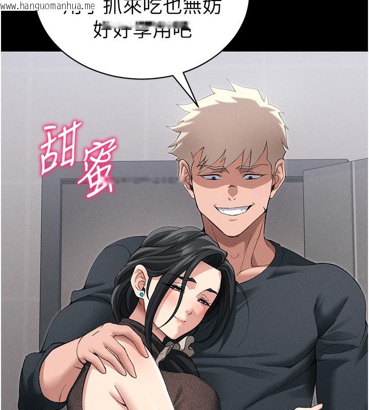 韩国漫画太妹攻略指南韩漫_太妹攻略指南-第32话-男女朋友相见欢在线免费阅读-韩国漫画-第60张图片