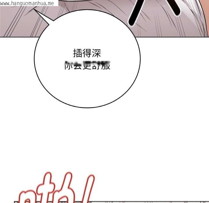 韩国漫画最后的冲刺韩漫_最后的冲刺-第21话在线免费阅读-韩国漫画-第29张图片