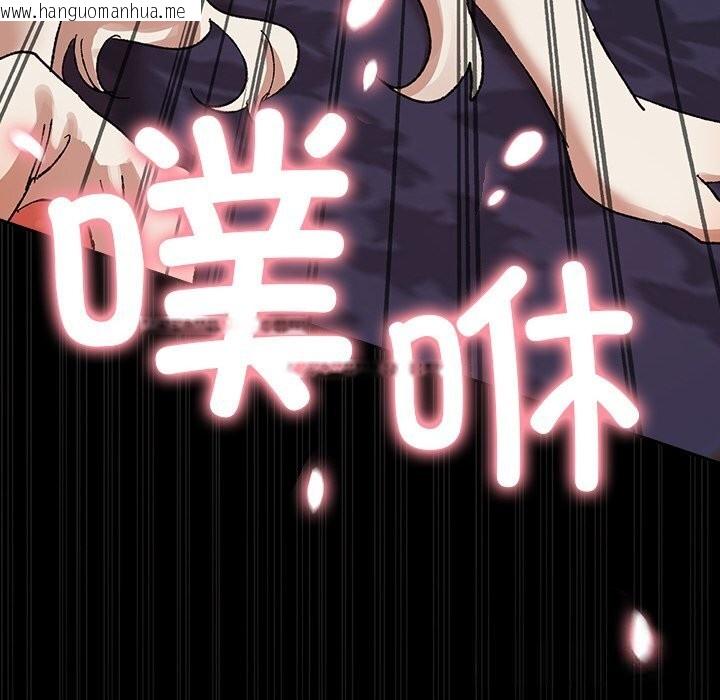 韩国漫画毛娘子传韩漫_毛娘子传-第5话在线免费阅读-韩国漫画-第52张图片