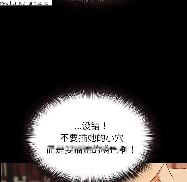 韩国漫画毛娘子传韩漫_毛娘子传-第4话在线免费阅读-韩国漫画-第179张图片