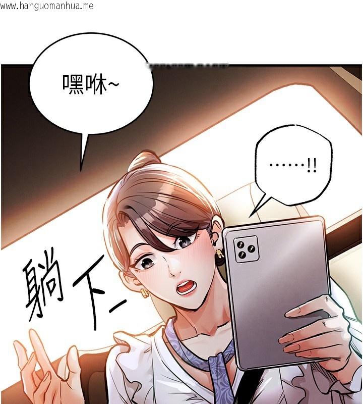 韩国漫画衣锦还乡韩漫_衣锦还乡-第7话-对新秘书深喉咙在线免费阅读-韩国漫画-第66张图片