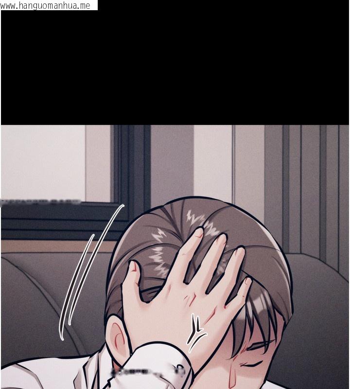 韩国漫画选手村:母猪调教韩漫_选手村:母猪调教-第38话-伤害自尊心的性招待在线免费阅读-韩国漫画-第192张图片