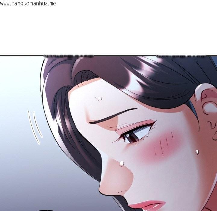 韩国漫画已嫁人的她韩漫_已嫁人的她-第37话在线免费阅读-韩国漫画-第137张图片