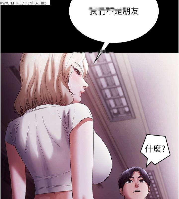 韩国漫画老板娘的诱惑韩漫_老板娘的诱惑-第65话-我们一起开心吧在线免费阅读-韩国漫画-第104张图片