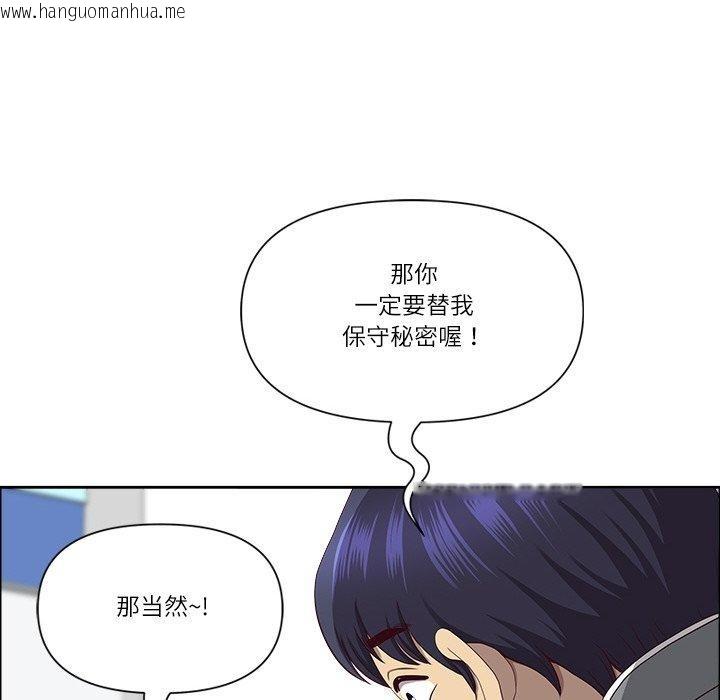 韩国漫画最强男人韩漫_最强男人-第32话在线免费阅读-韩国漫画-第74张图片