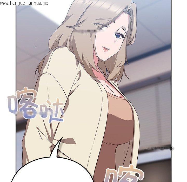 韩国漫画摸鱼生存指南/上班不要太认真韩漫_摸鱼生存指南/上班不要太认真-第8话在线免费阅读-韩国漫画-第181张图片
