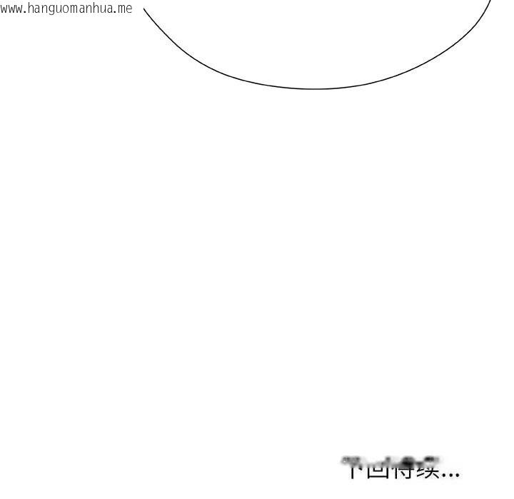韩国漫画被幸运诅咒的人/幸运的孽缘韩漫_被幸运诅咒的人/幸运的孽缘-第2话在线免费阅读-韩国漫画-第186张图片