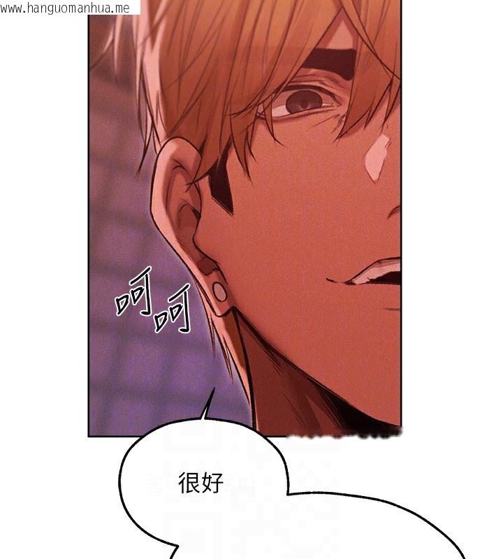 韩国漫画人妻猎人韩漫_人妻猎人-第91话-被护卫月下偷菊在线免费阅读-韩国漫画-第108张图片