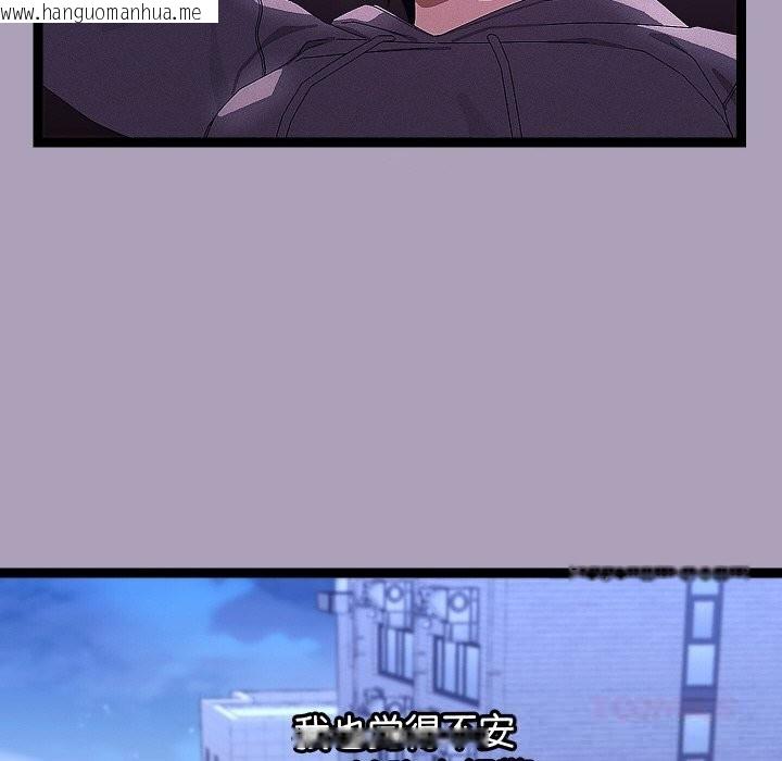 韩国漫画分身使我无限变强韩漫_分身使我无限变强-第25话在线免费阅读-韩国漫画-第87张图片