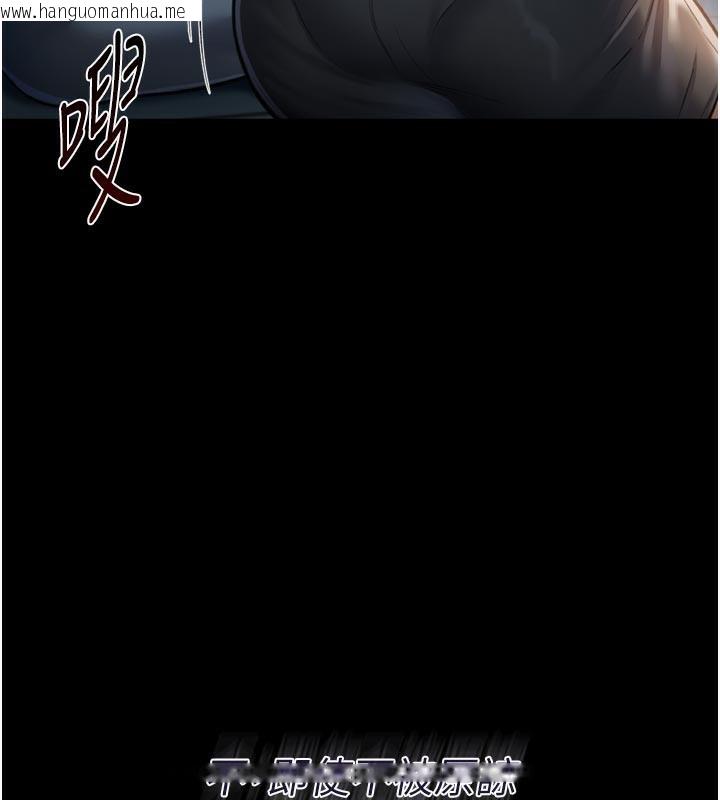 韩国漫画借妻条约韩漫_借妻条约-第3话-我老婆也渴望著你在线免费阅读-韩国漫画-第213张图片
