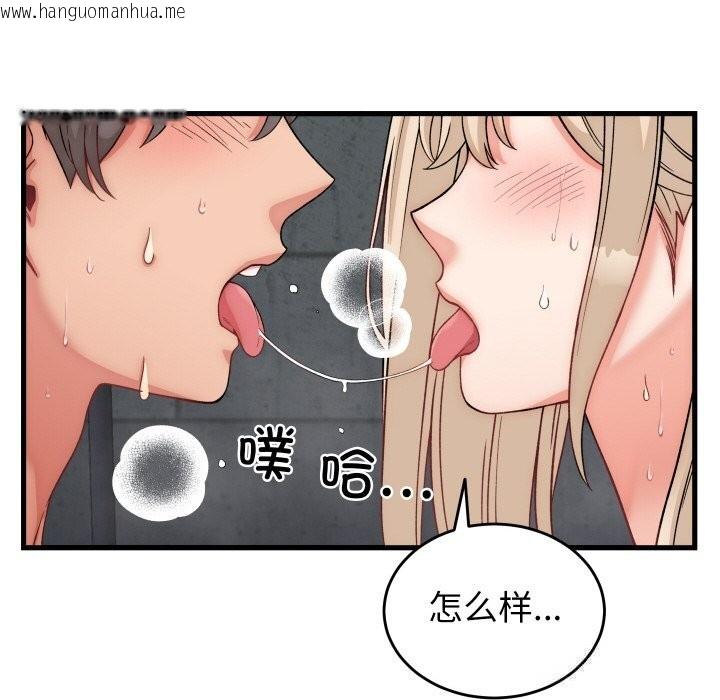 韩国漫画少爷的替身韩漫_少爷的替身-第13话在线免费阅读-韩国漫画-第127张图片
