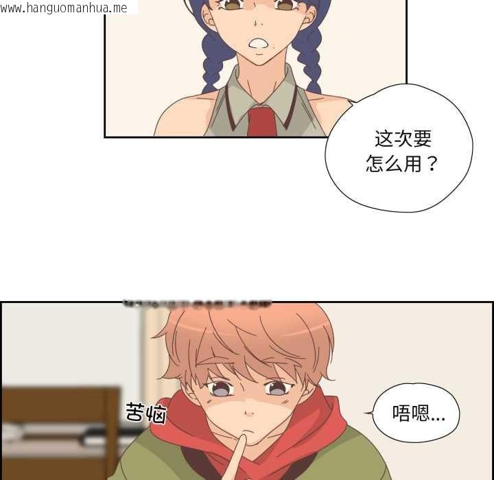韩国漫画纯洁之罪韩漫_纯洁之罪-第15话在线免费阅读-韩国漫画-第61张图片