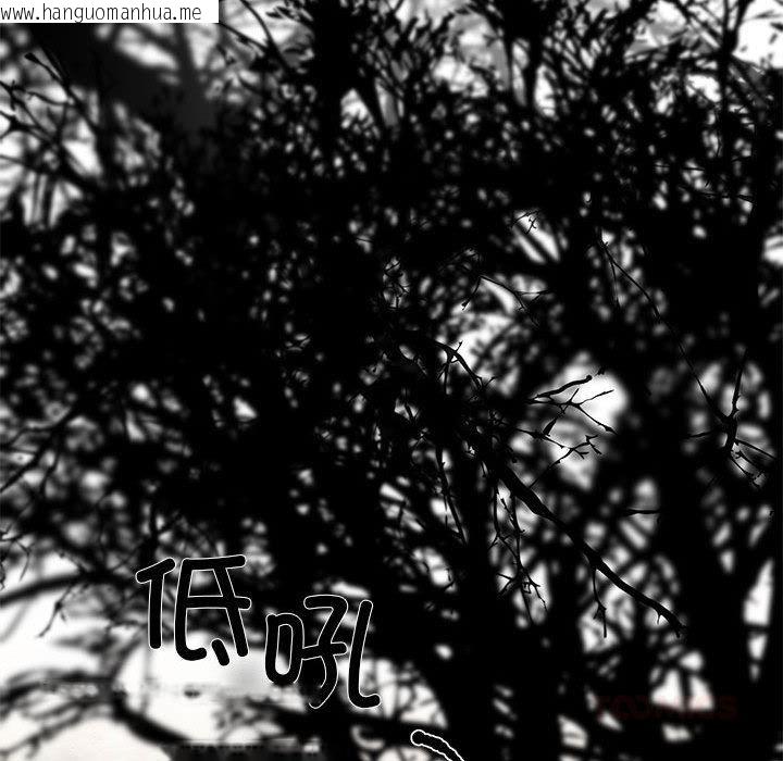 韩国漫画狂眼韩漫_狂眼-第73话在线免费阅读-韩国漫画-第63张图片