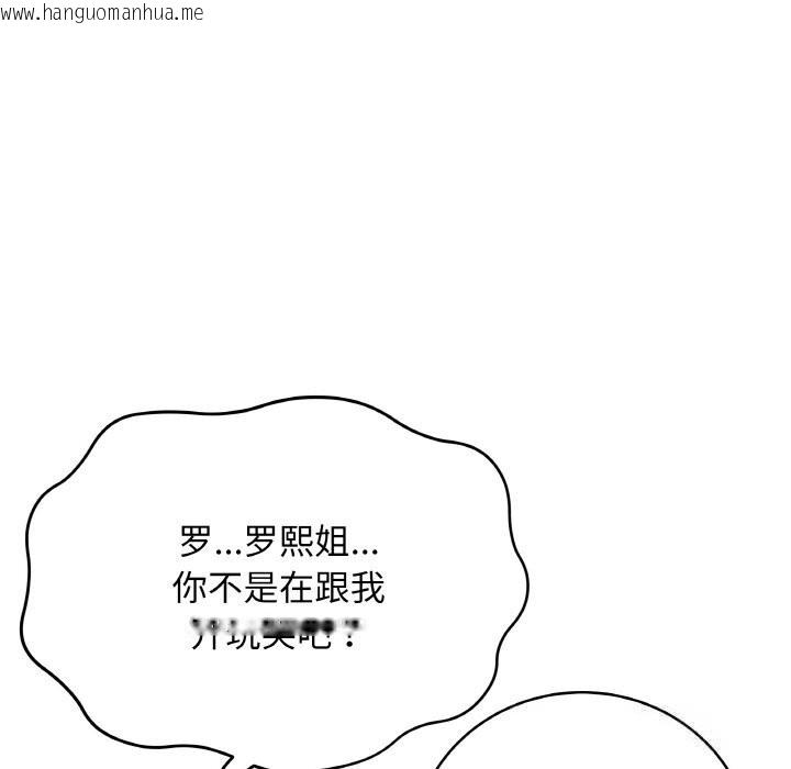 韩国漫画最后的冲刺韩漫_最后的冲刺-第23话在线免费阅读-韩国漫画-第163张图片