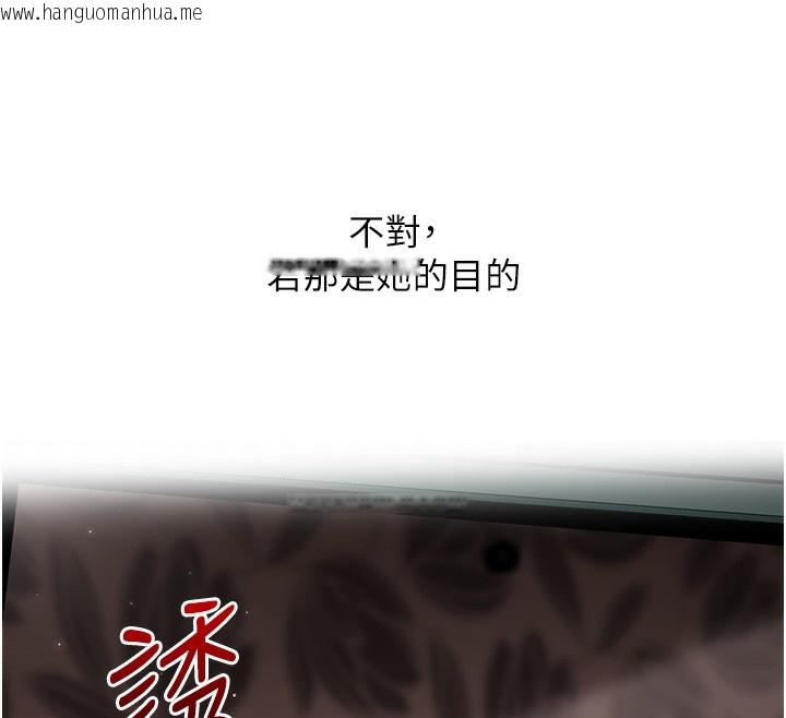 韩国漫画玩转学姐韩漫_玩转学姐-第73话-偷录激情交媾现场在线免费阅读-韩国漫画-第165张图片